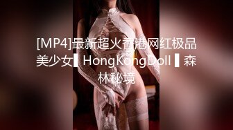 浓妆艳抹的白虎妹子和男友在酒店里解析女友的小美鲍鱼，大屌无套爆插这个搔穴