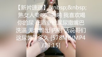 网上疯传网红兔兔《6W一晚女主》的不雅视频事件-4