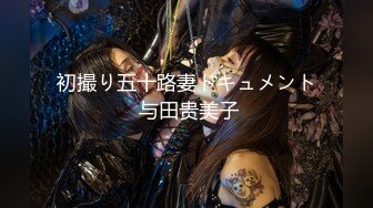 (HD1080P)(Kerberos)(fc4057763)と初めての半野外アナル3Pをしちゃいました！アナルとマンコに1発ずつ中出し！アナルから垂れる精液がエロ過ぎる…