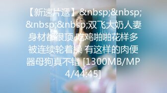 [MP4/698M]7/7最新 我的性欲超级强性感女医生帮我排解压力绯里娜VIP1196