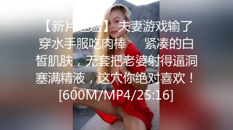 [MP4/ 728M] 胖哥哥大战瘦弱小少妇，镜头前大战1个小时毫不逊色，花样玩弄表情到位