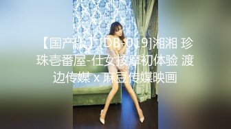 PMX-044 林语桐.邻家女孩的幻想