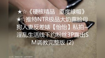 巨乳骚货网黄Namprikk【NPXVIP】OF自慰7月私拍 肉色连体丝袜高跟鞋~粗大幻龙跳蛋同时插入双洞