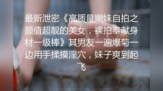 【极品❤️网红少女】淳儿✨ 惩罚学习不好的骚妹妹 白虎泛汁蜜穴 一滑到底上头抽插 美妙榨射