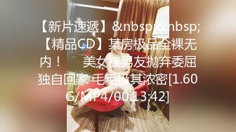 清纯眼镜反差婊！推特女神大生原味【花音小姐】大尺度ZW定制，放尿、换姨妈巾 (3)