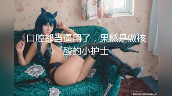 JBD-187 義兄に緊縛調教された美人妻 神田光