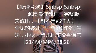 ✅✅稀缺资源✅✅2024年3月杭州某三甲医院【03年小护士】终于露脸了被男友干得水汪汪 (6)