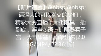 人妻熟女，黑丝大屁股骚女，很会玩翘起自摸勾引，半脱下裤子揉骚穴，半蹲姿势后入