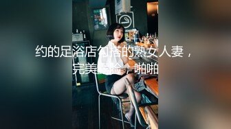 【持有无套内射执照】扫街达人干炮少妇，每场看逼是主题，粉穴水多，白腿大张暴插一番爽歪歪