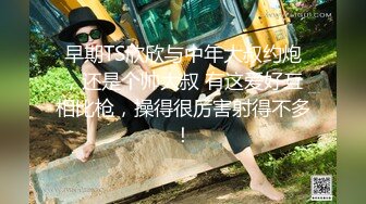 【新片速遞】&nbsp;&nbsp;漂亮制服美少妇，真空黑丝也掩盖不住粉穴，跳蛋自慰骚水不少，大黑牛震动[1058M/MP4/01:12:21]