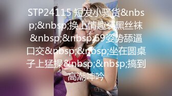 STP21880 【超推荐??会尊享】麻豆传媒华语AV剧情新作-性感在线女何官 满足客户所有淫欲需求 美乳女神仙儿媛