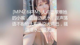 [无码破解]EBOD-500 公然半裸露出 乳肉丸見え！今日も朝から男根狩り NAOMI