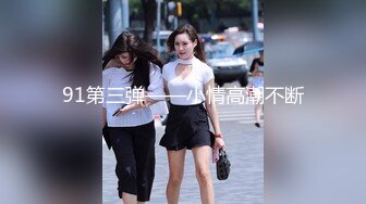 西安小哥外地出差半夜酒店约啪丰满漂亮的大胸美女 连续抽插3次