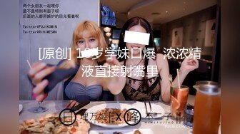 AI换脸视频】杨幂 愿做性欲女皇胯下最忠实的奴隶