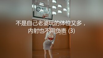 漂亮黑丝美女被按住疯狂输出