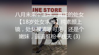 【新片速遞】&nbsp;&nbsp; 九亿少男梦新来的极品露脸美女，黑丝白虎诱惑有舌钉，舔了鸡巴吸蛋蛋看着好骚，被大哥各种体位抽插射逼里面[861MB/MP4/01:08:02]