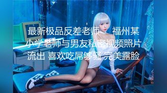 极品JVID唯美情色艺术尤物▌果宝宝▌未曾谋面的网恋小女友 洞洞装湿身诱惑 美乳激凸紧致嫩穴