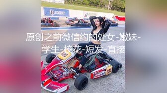 【新速片遞】&nbsp;&nbsp; ✅软萌乖巧小仙女✅清新校园女神【米娜学姐】户外自慰挑战 马路边幻龙骑乘自慰 直到淫水喷涌而出 白嫩白虎小穴太可爱了[205M/MP4/06:27]