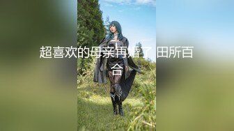 最强新晋女神级推特少女『朵朵』大尺度私拍流出 漂亮美乳 学妹制服装 极品完美身材太招操 高清720P完整