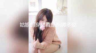 【新片速遞】  ✨【Stripchat】超白皙风尘气骚媚女主播「wumeinv」淫穴张翕吸弄跳蛋淫水四溢表情淫贱[455M/MP4/38:27]