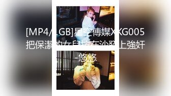 【新片速遞】 ❤️ Stripchat站，日本美女小姐姐【N0Ao0】美乳无毛粉穴，按摩器震的高潮，炮击抽插，表情一脸享受[534MB/MP4/35:13]