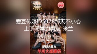 超美淫妻『完美女孩』聚众淫交3P群P淫乱派对②淫妻3洞同时容纳3根肉棒 高清1080P原版 (4)