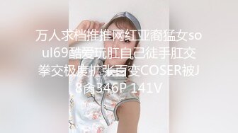 【极度性瘾??少女】Cola酱? 骚女仆的特殊按摩极致挑逗吸茎采精 粉嫩蜜穴肉便器 中出无套内射泥泞淫靡不堪