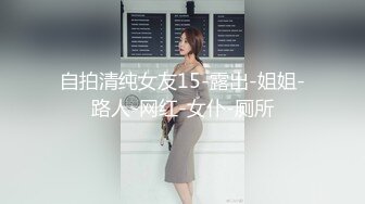 【网曝门事件】火爆全网『姐夫门』新娘与新郎姐夫偷情视频婚礼现场播放 饥渴疯狂做爱