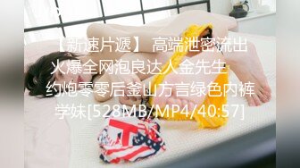 [MP4/ 313M] 软萌甜美极品粉嫩小可爱coszj561COS小草神被操稚嫩白虎美穴又粉又嫩又紧