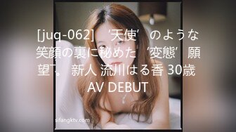 CB站 超极品美女JennyJoice直播大合集【231V】  (104)