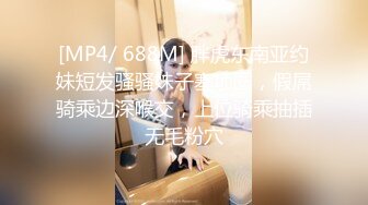 [MP4/865M]8/1最新 操炮情人梦紫色不夜城今天想要性爱趴VIP1196