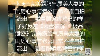 [MP4/ 1.54G] 纯欲系极品小女人让大哥在镜头前玩弄，吃奶舔逼道具抽插样子好迷人