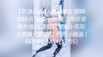 [MP4/980M]6/17最新 极品爆乳女秘书被老板胁迫淫语高潮VIP1196