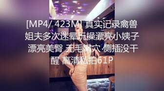 《极品CP魔手外购》美女如云热闹商场全景偸拍~女厕各种大屁股小姐姐方便~好多气质小姐姐撅着大腚哗哗尿量充足 (9)