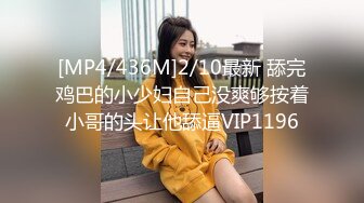 [MP4/ 1.01G] 妙龄女郎 又来了，手持镜头特写粉嫩穴，近景交，娇小身材啪啪做爱，换个男主再来一炮