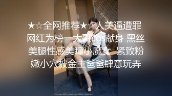 [MP4/ 2.07G] 人甜美少女下海操逼！年龄不大骚得很！抓起大屌舔弄，开档黑丝袜扣穴