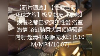 [MP4/ 645M] 爱情故事_啪啪第三场，高端颜值外围女激情，休息下又开始做爱了