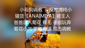 最新流出【女性私密养生SPA保健】08.18贵宾室服务专享  金手指跳蛋双重刺激 直接无套速插竟内射了