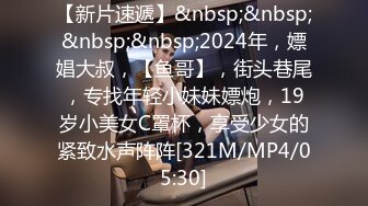 [MP4/ 698M] 超人气堕落下海绿播极品美人模 金主各种淫语调教掌脸捅屁眼 反差婊被鸡巴干得都不知道自己姓甚名谁了