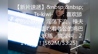 _大长腿美少女强上兄弟lo娘女友2，少女曼妙的身姿让人欲火焚身 提屌就干，软糯滚烫蜜道操到腿软 顶宫灌精