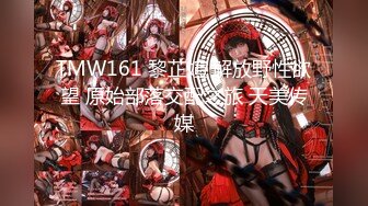 《价值千元女神重磅》抖音快手全网同名极品网红福利姬Naimi奶咪9月10月私拍，各种整活道具紫薇无毛粉屄流白浆 (1)