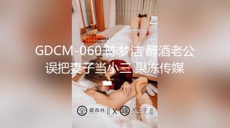 EDmosaic09-21極品新人餐廳服務生蔓蔓AV初體驗