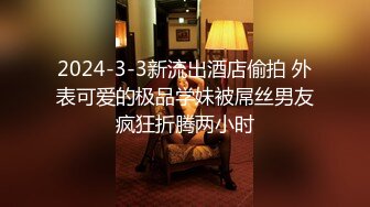 【酒店偷拍摄像头】深夜一男一女来开房，正是如狼似虎的年纪，激情后入爆操一刻