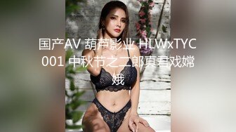 南京的乖乖女，美丽的邂逅