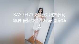 “淇淇”《性感腰臀线的诱惑》神级美少女-三点全露全见