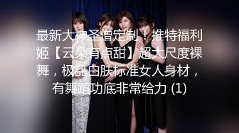 探花誌明哥星級酒店開房現場直播高價約了個170cm長腿禦姐啪啪 跪舔雞巴騎乘翹臀後入幹得直叫求饒 國語對白