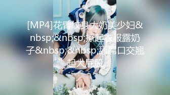 [MP4/ 167M]&nbsp;&nbsp;女电话男同事：真的假的，没干嘛啊看电视呢，&nbsp;&nbsp;男：你个贱逼，又勾引狗男人来找你是不是！