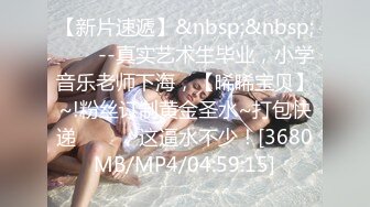 [2DF2] 約炮極品大學美女，做愛表情銷魂叫聲淫蕩完美露臉，清晰國語對白[MP4/71.4MB][BT种子]