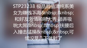 STP24979 黑丝模特女神女友，兔女郎装扮，趴下给口技术好，表情骚，黑丝足交，打飞机，超多姿势