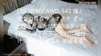 [MP4/795MB]精東影業 JDYL016 快遞員侵犯女主播 梁佳芯